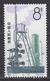 PR CHINA 1964 - Petroleum Industry CTO - Gebraucht