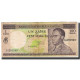 Billet, Congo Democratic Republic, 1 Zaïre = 100 Makuta, 1970, 1970-10-01 - Demokratische Republik Kongo & Zaire