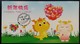 Heartwarming Love Heart Balloon Dragon 2015 Hong Kong Maximum Card Type D - Maximumkaarten