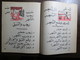 Vintage Arabic School Book - School