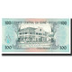 Billet, Guinea-Bissau, 100 Pesos, 1990, 1990-03-01, KM:11, SPL - Guinea–Bissau