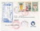 TUNISIE - Env. Première Liaison Aérienne Tunis - Moscou - 9/5/1964 - Arrivée 10/5/1964 - Tunesien (1956-...)