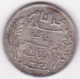 PROTECTORAT FRANCAIS. 1 FRANC 1917 (AH 1335) En Argent - Tunisie