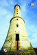 Delcampe - Set 6 Cartes Postales, Phares, Lighthouses Of Europe, France, Ile-de-Bréhat. Héaux De Bréhat - Phares
