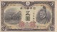 BILLETE DE JAPON DE 5 YEN DEL AÑO 1943 EN CALIDAD EBC (XF)  (BANKNOTE) - Japon