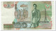 THAILAND,20 BAHT,2003,P.109,VF-XF - Thailand