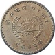 NEPAL 1954 One Rupee COIN King TRIBHUVAN SHAH 1954 KM# 743 XF - Népal