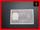 INDIA 1 Rupee 1969 P. 66 *COMMEMORATIVE*  P.h. AU - Indien