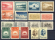 P.R.C. Years 1954/55/56/57/58/59 Lot Of 74 Canceled Stamps In Complete Sets And Fragments - 6 Images Year By Year - Usati