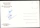 45, 13ème Bourse De Cartes Postales,St Denis En Val, 13-12-1992, Theme: Guerisseurs, Croyance... - Bourses & Salons De Collections