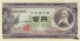 Japan 100 Yen (P90c) (Pref: TR) -UNC- - Japon