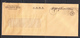 Canada 1962 OHMS - Dept. Of Justice, Used Cover, Sc# ,SG - Covers & Documents