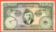 PAKISTAN - 100 Rupees ( 1973 ) Pick 23 - Pakistan