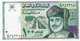 OMAN 100 BAISA 1995 P-31  UNC - Oman