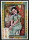 Chinese Qipao Cheongsam Long Gown Female Hong Kong Maximum Card MC 2017 Set Type D (3 Cards) - Maximumkaarten