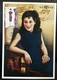 Chinese Qipao Cheongsam Long Gown Female Hong Kong Maximum Card MC 2017 Set Type D (3 Cards) - Cartoline Maximum