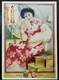 Chinese Qipao Cheongsam Long Gown Female Hong Kong Maximum Card MC 2017 Set Type E (3 Cards) - Maximumkaarten