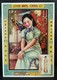 Chinese Qipao Cheongsam Long Gown Female Hong Kong Maximum Card MC 2017 Set Type F (3 Cards) - Cartes-maximum