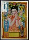 Chinese Qipao Cheongsam Long Gown Female Hong Kong Maximum Card MC 2017 Set Type G (3 Cards) - Maximumkaarten