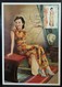 Chinese Qipao Cheongsam Long Gown Female Hong Kong Maximum Card MC 2017 Type 2 - Cartes-maximum