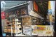 Delcampe - Hong Kong Shopping Streets (Fruit, Flower, Jade ...) 2017 Hong Kong Maximum Card MC Set (Pictorial Postmark) (6 Cards) - Maximum Cards