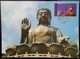 Hong Kong By Night II 2018 Hong Kong Maximum Card MC Big Buddha Lantau Island Night View Scenery (Location Postmark) E - Maximumkaarten