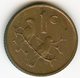 Afrique Du Sud South Africa 1 Cent 1979 Président Diederichs KM 98 - Afrique Du Sud