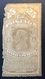 1865 Newspaper And Periodical Stamps 19th C. FORGERY GOLD COLOUR Scott PR 3(US USA FAUX FALSCH Or Timbres Pour Journaux - Dagbladzegels