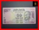 INDIA 50 Rupees 2008 P. 97 M  Plate Letter E  UNC - Indien