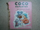 Germaine Bouret Coco Reporter, Collection Pavillon N°8, 1953.....4A010320 - Contes