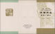 1976-78, 5 Verschiedene Illutrierte Faltblätter Der China Stamp Export Company Mit Mi.-Nr.1309-12,1313-16,1355-58,1367-7 - Sonstige & Ohne Zuordnung