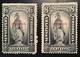 US 1879 Newspaper And Periodical Stamps SPECIMEN Scott PR60S, 61S 6c + 8c Black Unused (*)(USA Timbres Pour Journaux - Zeitungsmarken & Streifbänder