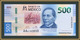 Mexico 500 Pesos 2017 P-132 (132a.1) UNC - Mexico