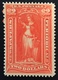 US 1895-97 Newspaper And Periodical Stamps Scott PR120 WITH WMK 2 Dollar MNH ** F-VF (USA Timbres Pour Journaux - Giornali & Periodici