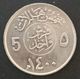 ARABIE SAOUDITE - 5 HALALA 1980 ( 1400 ) - Khalid Bin Abd Al-Aziz - KM 53 -  Saudi Arabia - Arabie Saoudite