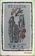 SAINTE LUCIE  -  Phonecard  - Cable & Wireless   - St Lucia Jazz May 1998  -  EC $ 20 - Sainte Lucie