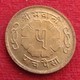 Nepal 5 Paisa  1964 XFºº - Nepal