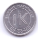 CONGO 1967: 1 Likuta, KM 8 - Congo (Democratic Republic 1998)