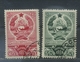 USSR 1941 Michel 810-811 First Anniversary Of Karelo-Finnish SSR Used - Oblitérés