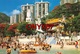 HONG KONG-CHINE-CHINA-ASIE-ASIA-Repulse Bay-One Of The Best And Famous Beach In Hong Kong-GRAND FORMAT 10 X 15 - China (Hongkong)