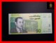 MOROCCO 50  Dirhams 2002 P. 69  UNC - Marocco