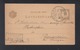 Hungary Stationery 1897 Ö-Becse To Germany - Ganzsachen