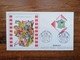 FDC Monaco 03/08/1998 Coupe Du Monde De Football - Storia Postale