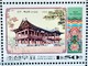 North Korea MNH (**)2001 Historical Pavilions - Korea, North