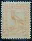 1923 URUGUAY Hinged  TERO BIRD AVE 50 C.  Yvert 269 - Uruguay