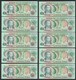 PHILIPPINEN - PHILIPPINES 10 Stück á 5 Piso (1978) Pick 160b UNC (1)   (89023 - Sonstige – Asien