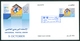 EGYPT / 2019 / UNITED NATIONS / WORLD POST DAY / UPU / GLOBE / ENVELOPE / FDC - Storia Postale