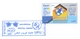 EGYPT / 2019 / UNITED NATIONS / WORLD POST DAY / UPU / GLOBE / ENVELOPE / FDC - Brieven En Documenten