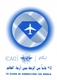 EGYPT / 2019 / ICAO / OACI / ИКАО /  INTERNATIONAL CIVIL AVIATION ORGANIZATION / MAP / GLOBE / PLANE / FDC - Cartas & Documentos