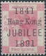 Hong Kong 1891 The 50th Anniversary Of The Colony-Overprinted JUBILEE 1841-1891,2C Pink MINT,Value:€600,00 - Nuovi